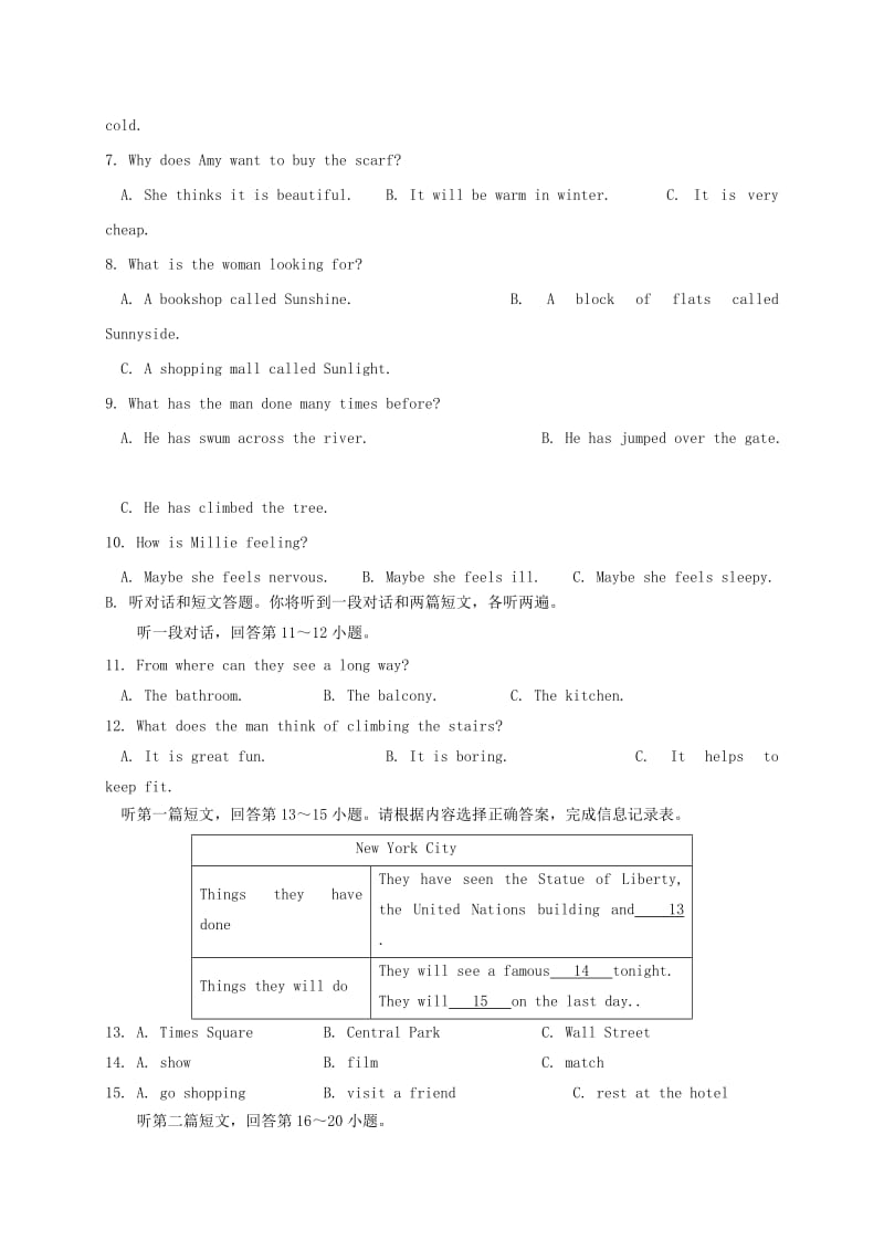 九年级英语10月月考试题 牛津译林版3_第2页