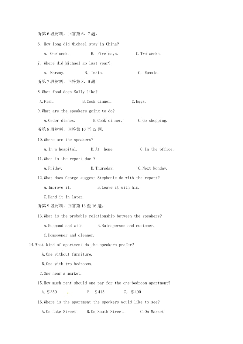 高一英语上学期第三次月考试题1_第2页