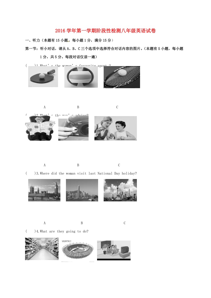 八年级英语10月月考试题 人教新目标版3_第1页