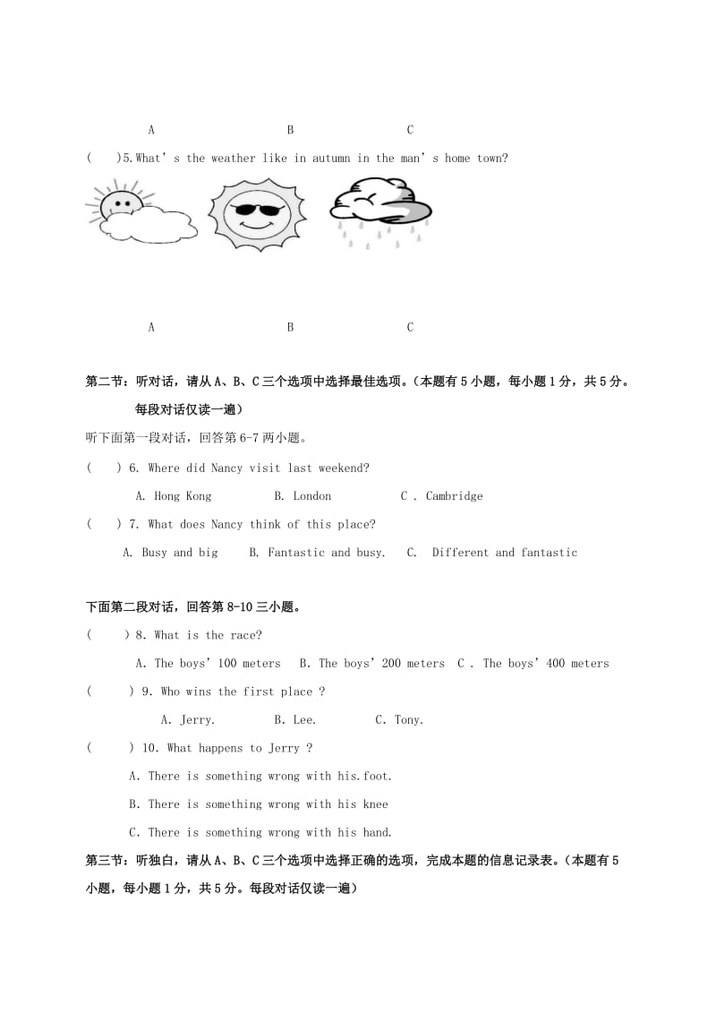 八年级英语10月月考试题 人教新目标版3_第2页