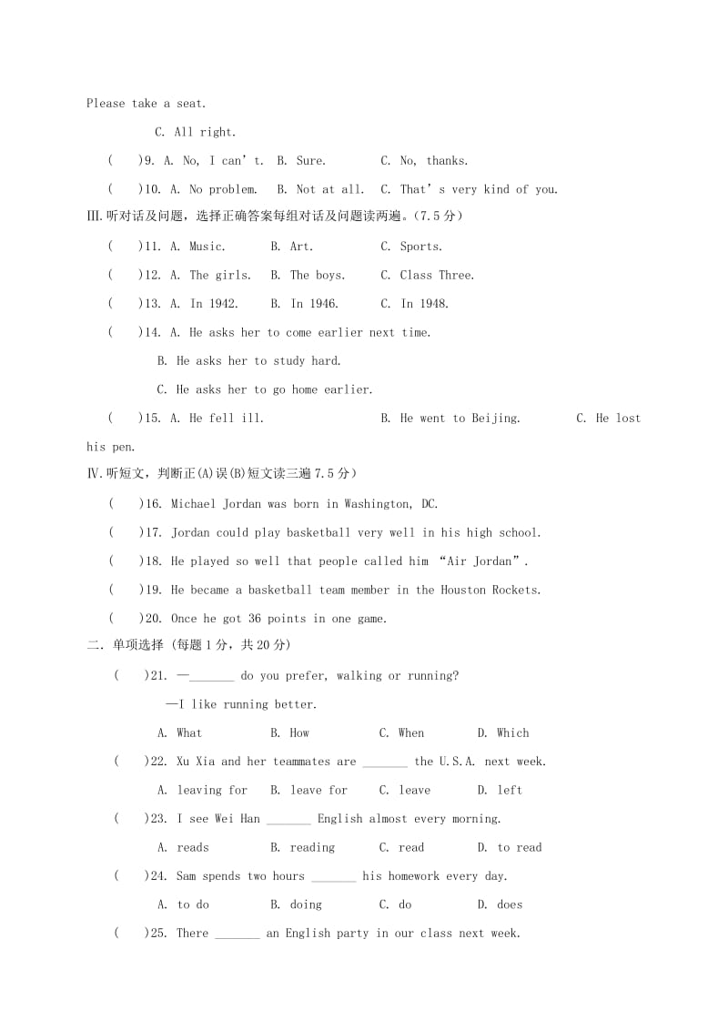 八年级英语上学期第一次月考试题 人教新目标版 (5)_第2页