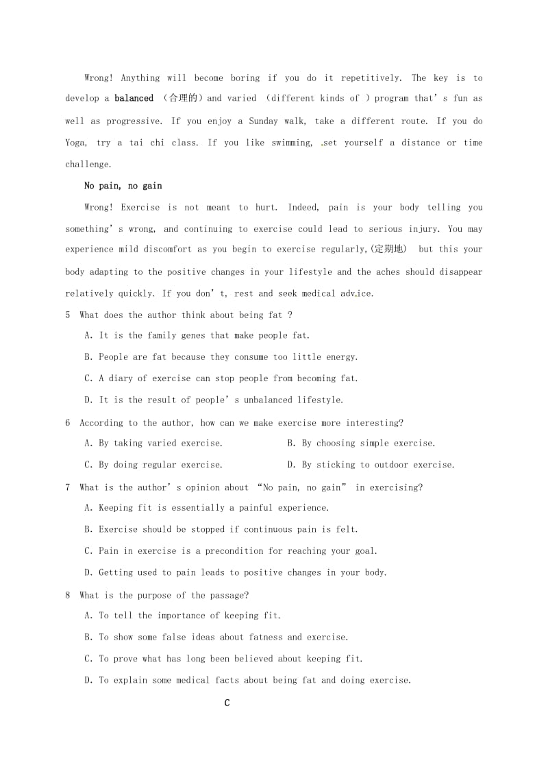 高一英语上学期第二次月考试题(3)_第3页