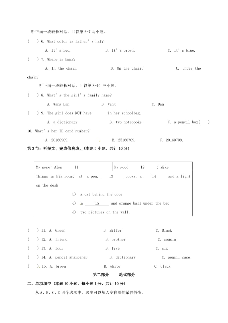 七年级英语上学期期中试题 人教新目标版8_第2页