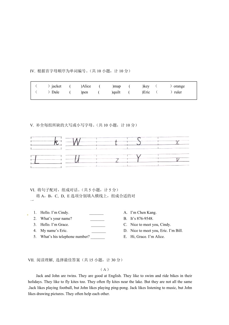 七年级英语上学期期初考试试题 人教新目标版_第3页