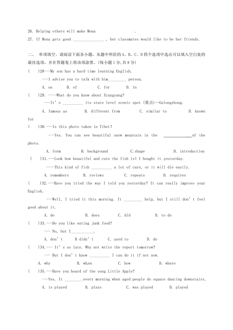 九年级英语上学期期中试题 人教新目标版3 (3)_第3页