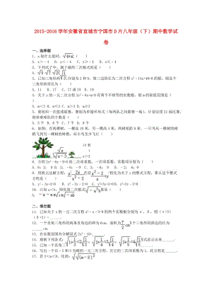 八年級(jí)數(shù)學(xué)下學(xué)期期中試卷（含解析） 新人教版9 (2)