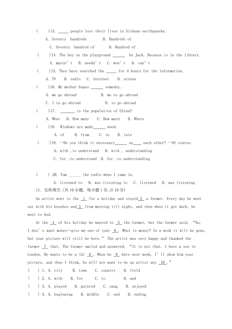 八年级英语下学期期中试题 冀教版_第2页