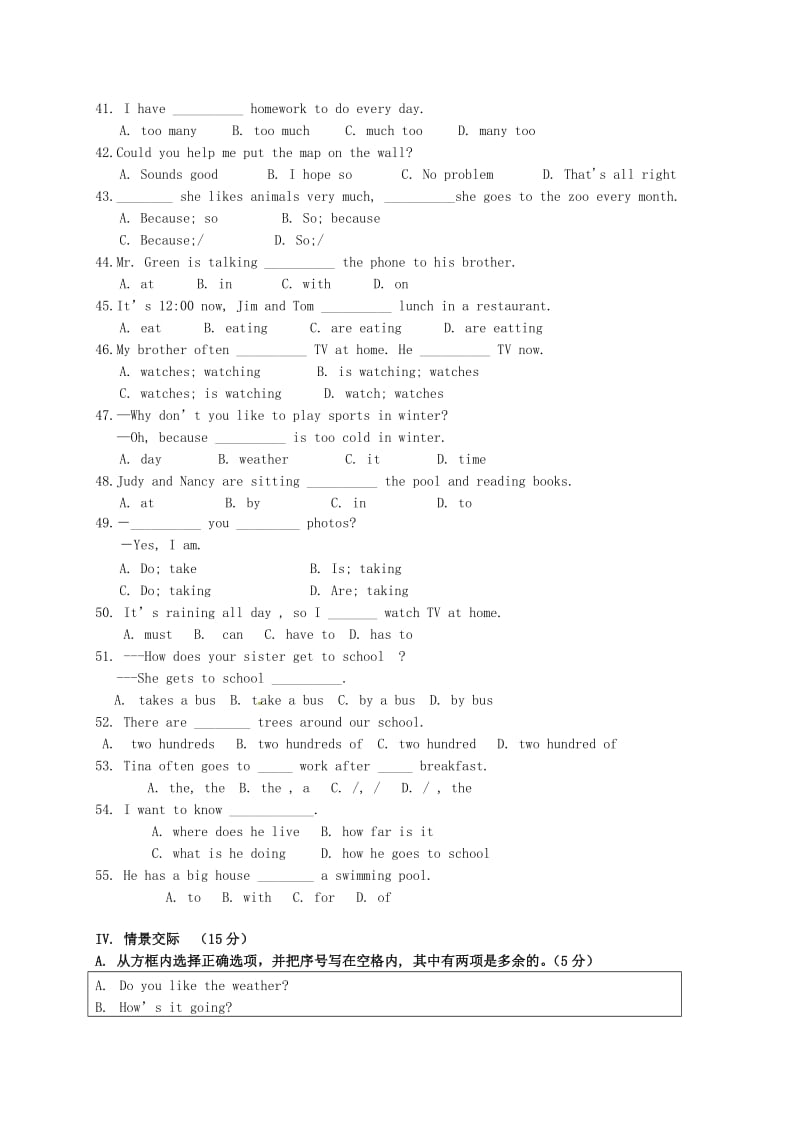 七年级英语下学期期中试题 人教新目标版_第3页