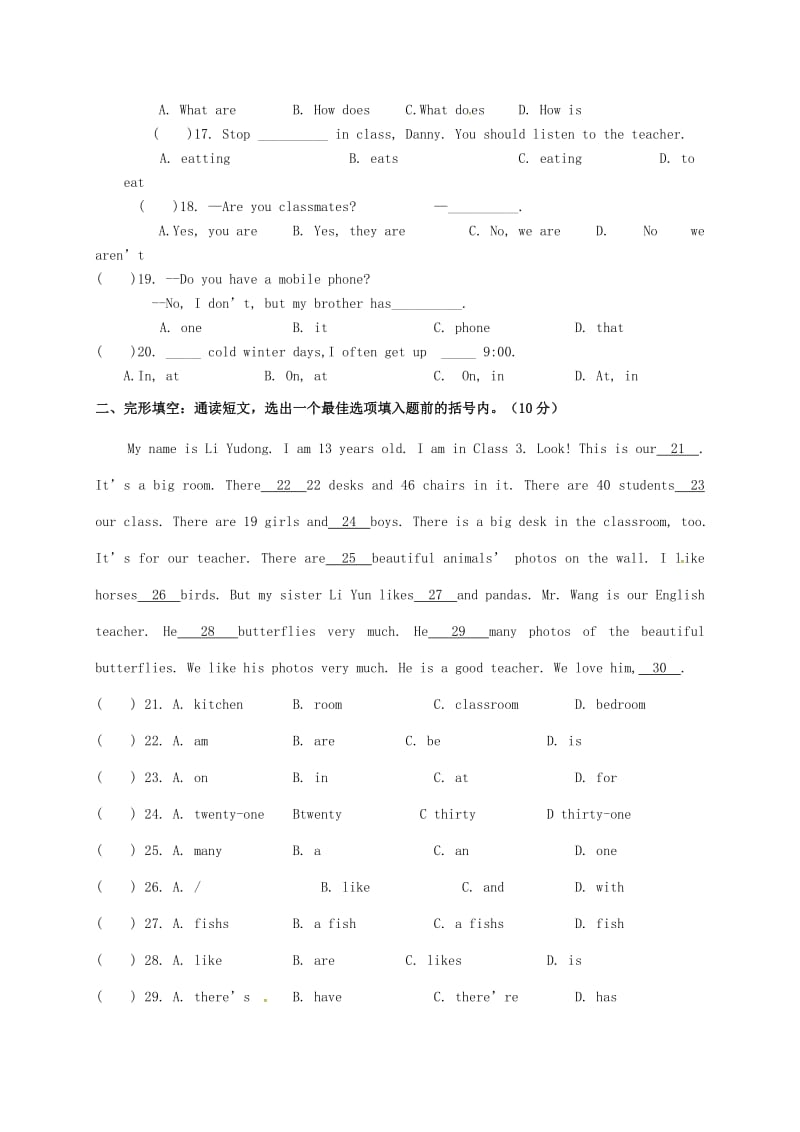 七年级英语上学期期中试题 人教新目标版3_第2页