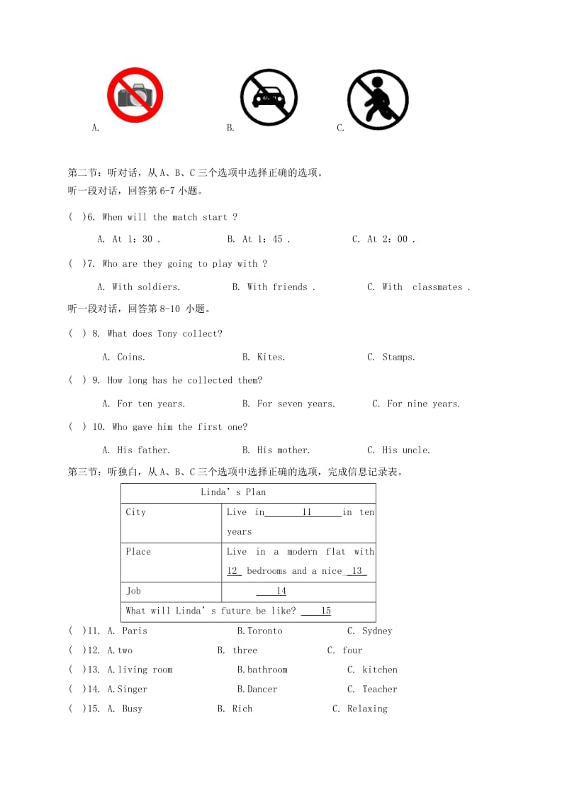 九年级英语上学期第一次月考试题 人教新目标版11_第2页