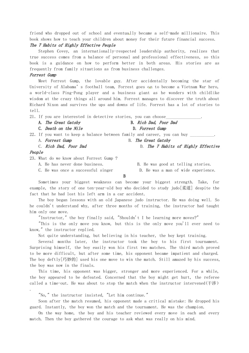 高三英语上学期第二次月考试题8 (2)_第3页