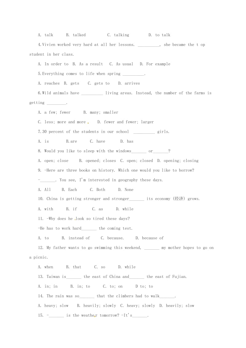 八年级英语下学期期末考试试题人教新目标版_第2页