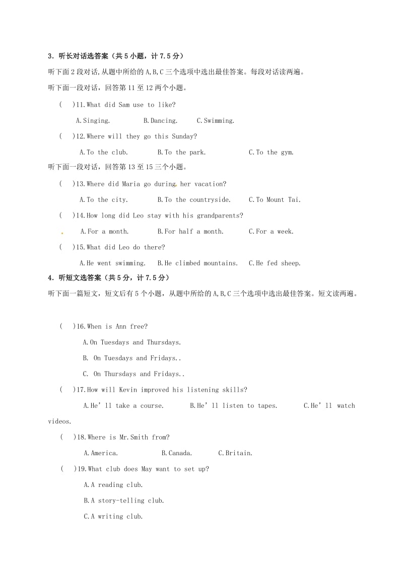 九年级英语上学期第一次月考试题 仁爱版2_第2页