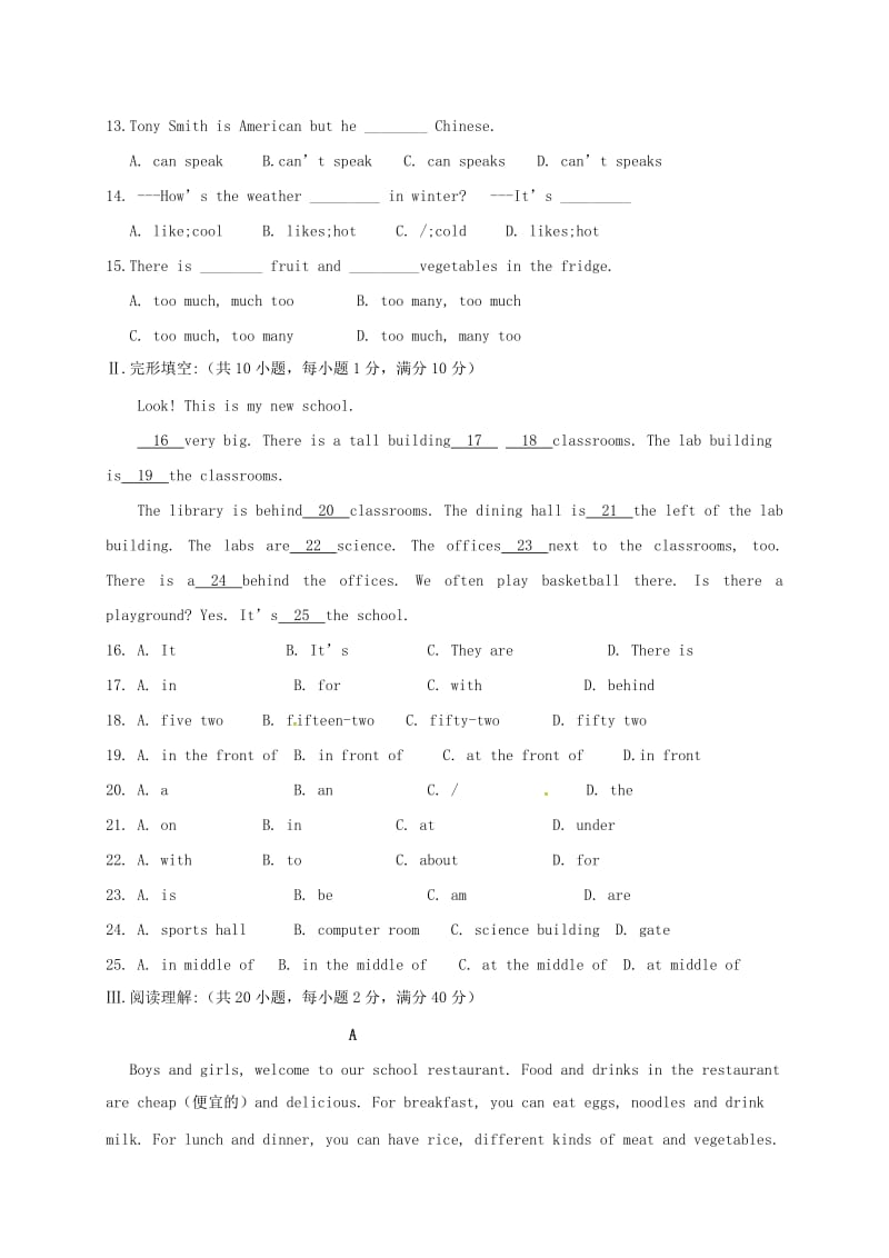 七年级英语上学期期中试题 人教新目标版 (3)_第2页