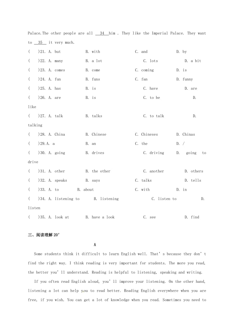 八年级英语上学期周练试题9牛津译林版_第3页