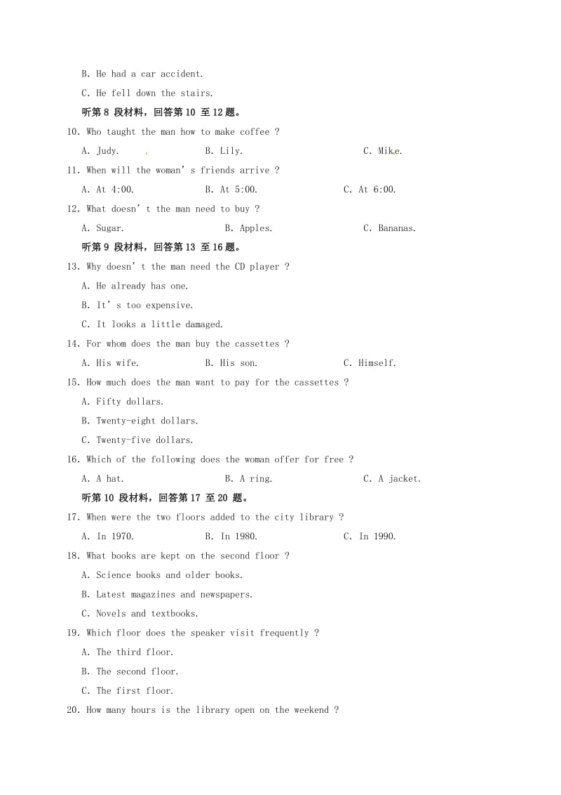 高一英语上学期第二次月考试题6 (2)_第2页