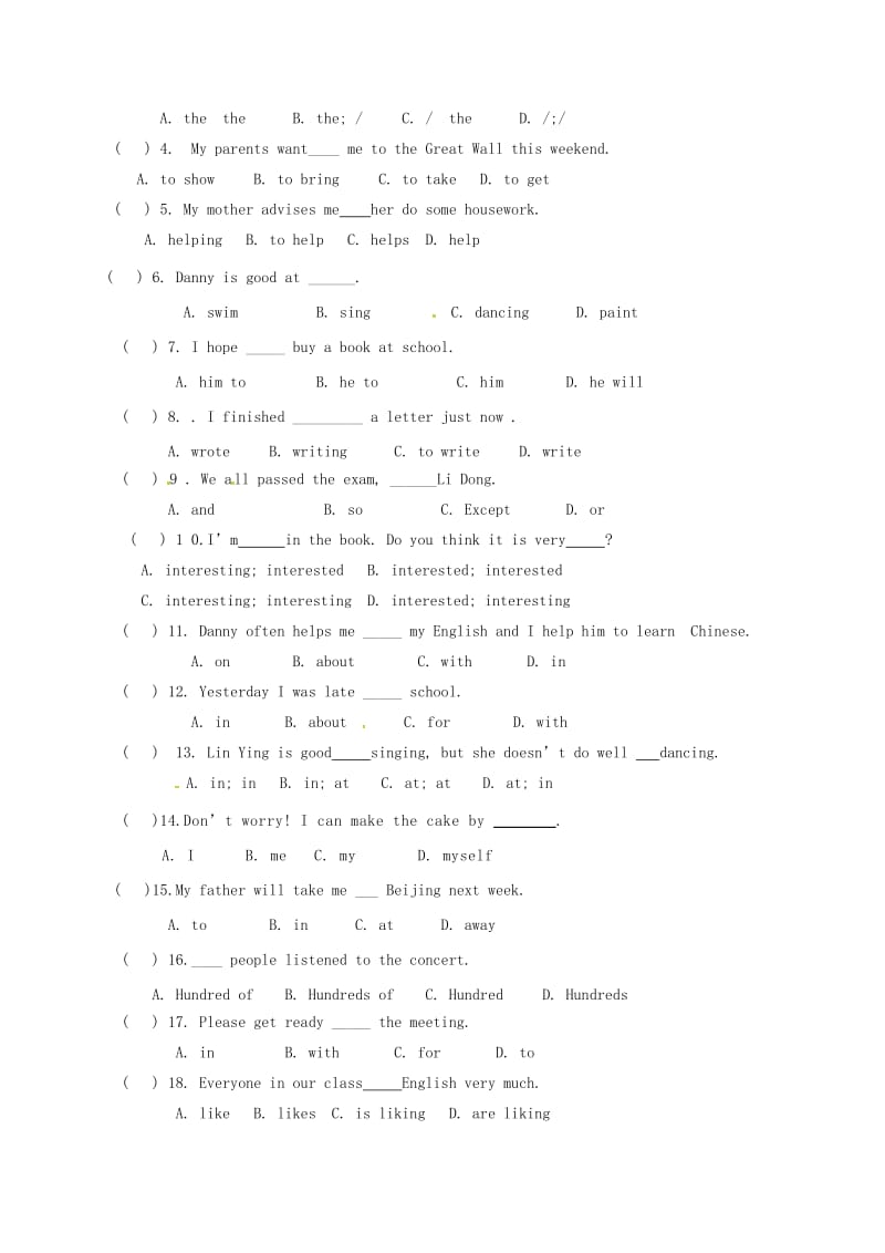 八年级英语上学期第一次月考试题人教新目标版9_第2页