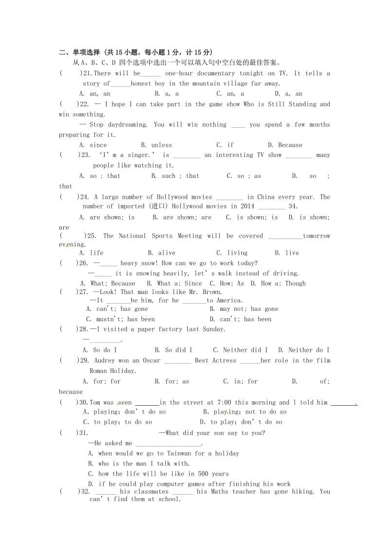 九年级英语上学期第二次月考试题 牛津译林版_第3页