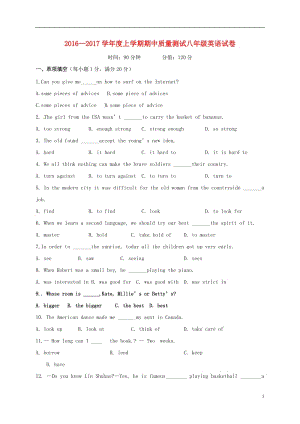 八年級英語上學(xué)期期中試題 人教新目標版4 (2)