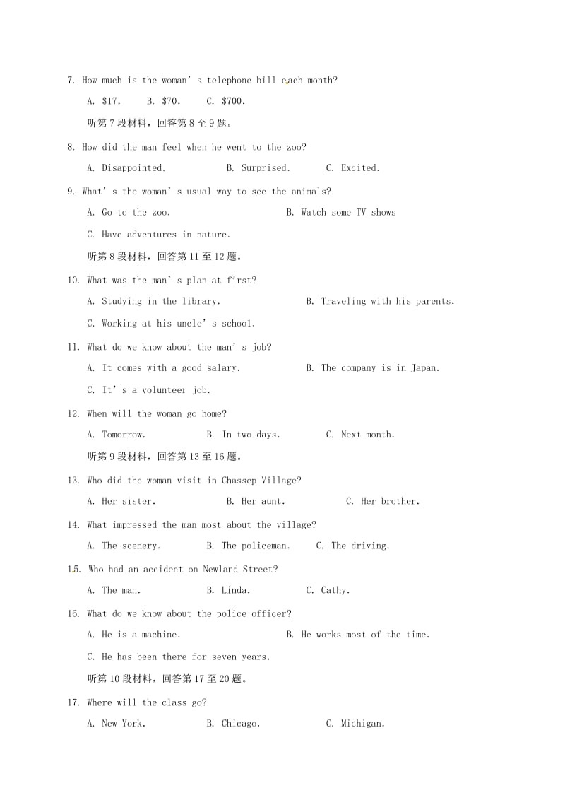 高一英语上学期第一次月考试题34_第2页