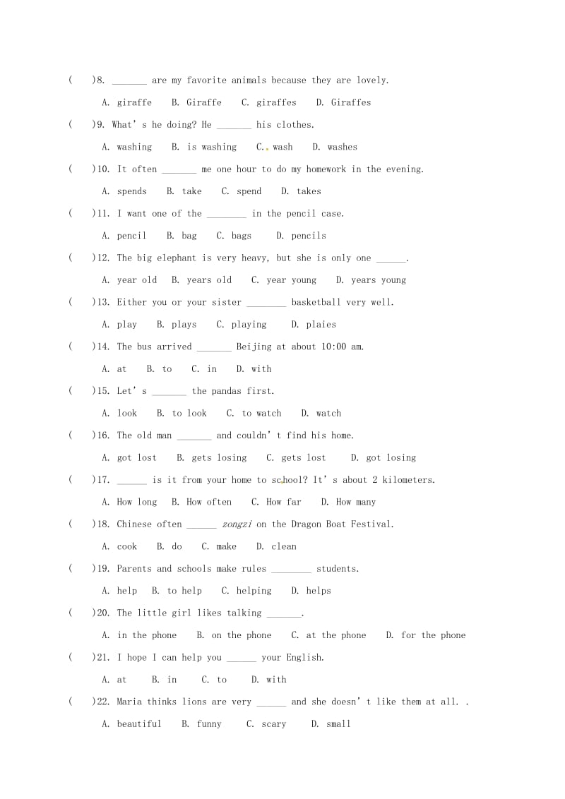 七年级英语下学期期中试题 人教新目标版 (4)_第2页