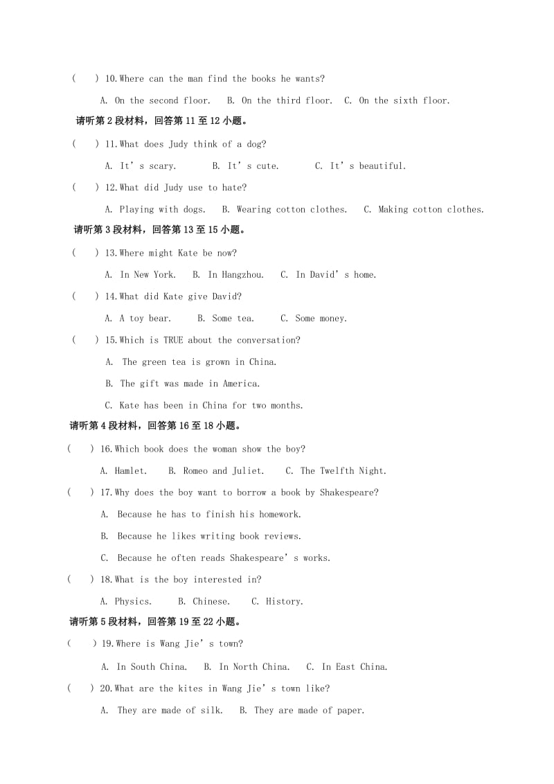 九年级英语上学期期中试题 人教新目标版3_第2页