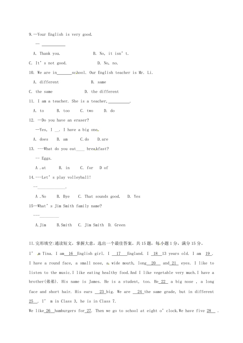 七年级英语上学期期中试题 人教新目标版 (5)_第2页