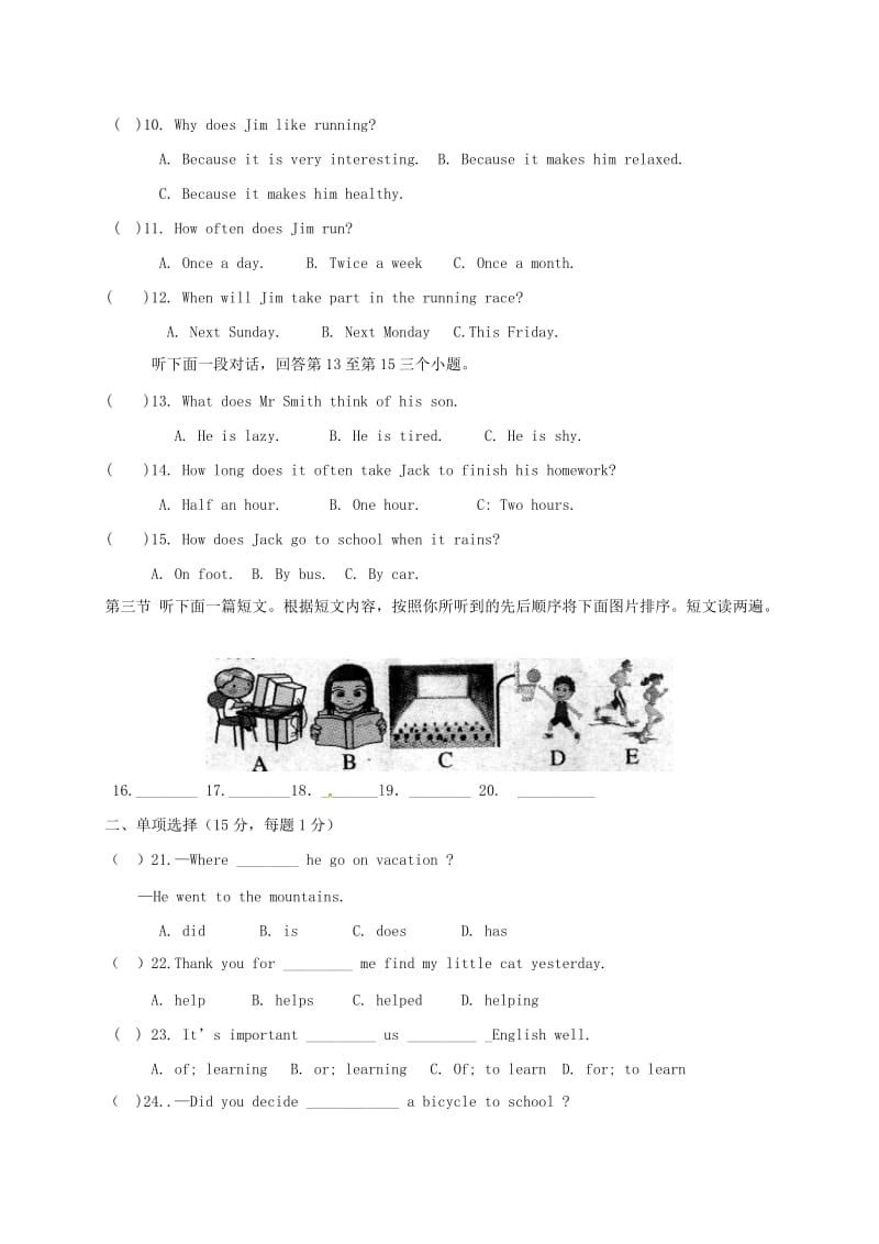 八年级英语上学期第一次月考试题 人教新目标版9_第2页