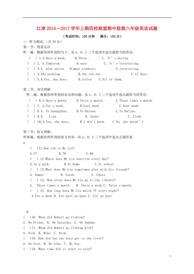 八年级英语上学期期中试题 人教新目标版5 (2)_第1页