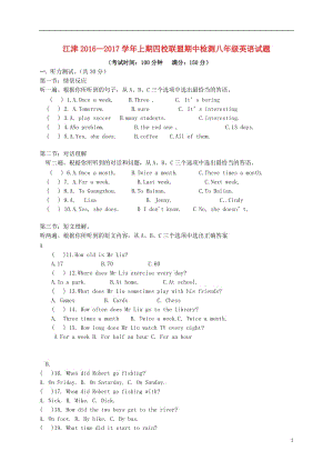 八年級(jí)英語上學(xué)期期中試題 人教新目標(biāo)版5 (2)