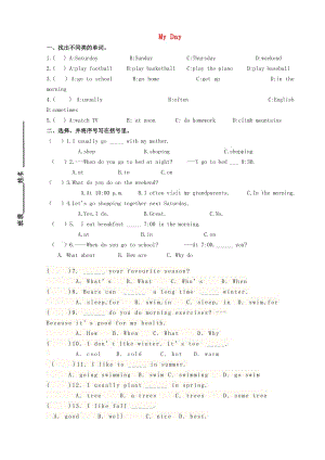 五年級英語下冊 Unit 1 My Day測試卷2 人教PEP