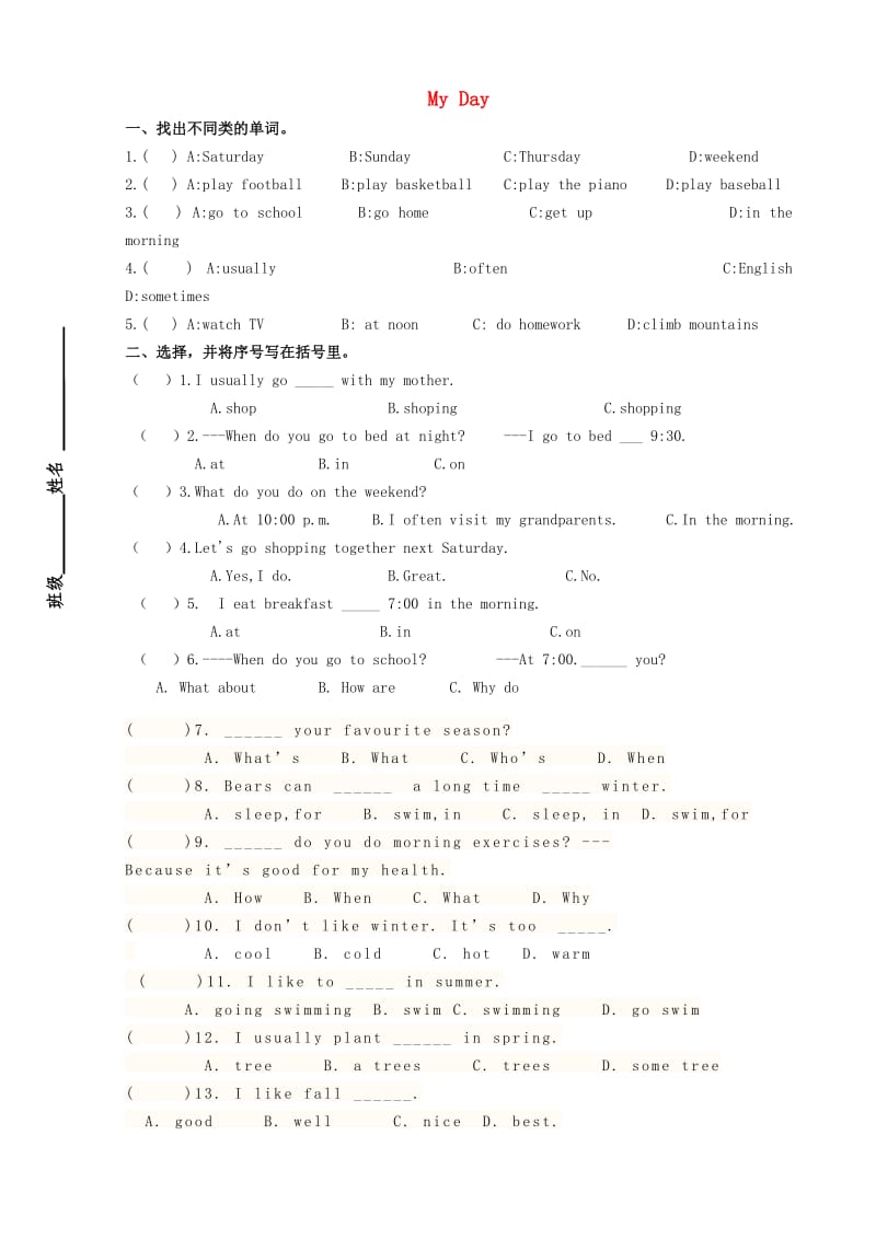 五年级英语下册 Unit 1 My Day测试卷2 人教PEP_第1页