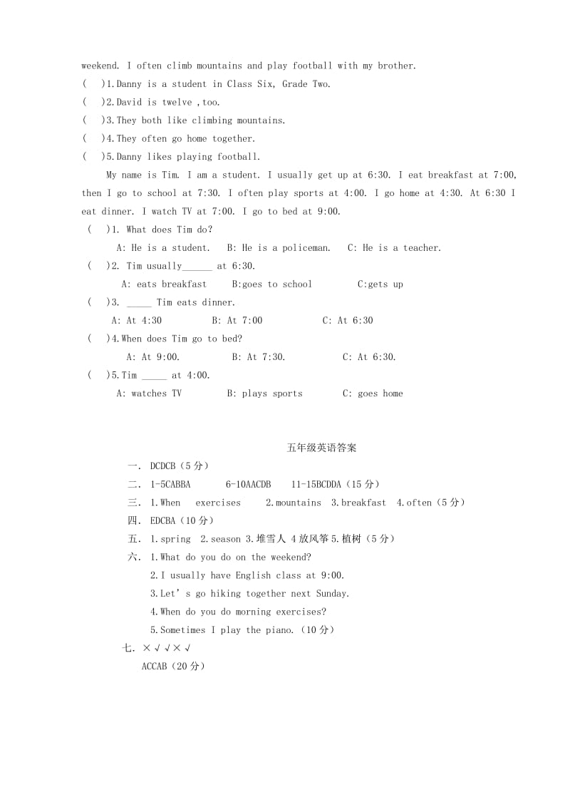 五年级英语下册 Unit 1 My Day测试卷2 人教PEP_第3页