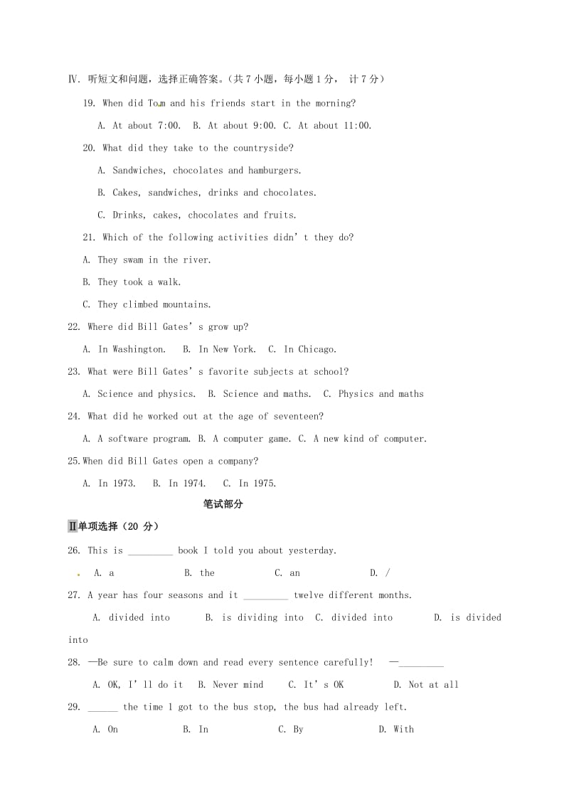 九年级英语上学期期中试题冀教版_第2页