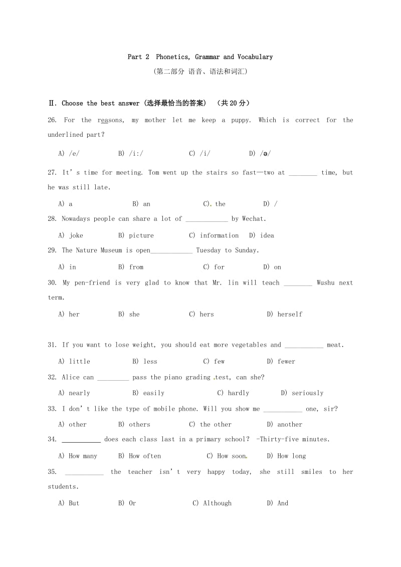 九年级英语上学期期中试题 牛津上海版五四制_第3页