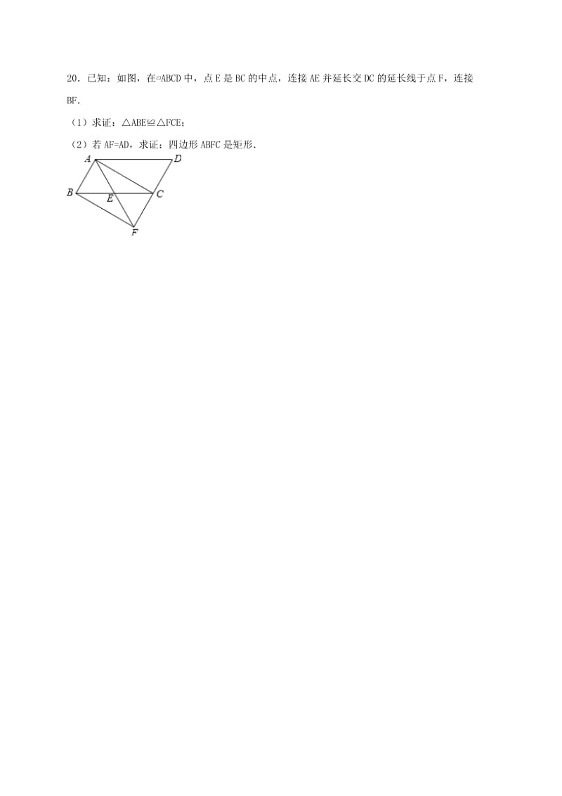 九年级数学上学期期中试卷（含解析） 新人教版20 (2)_第3页