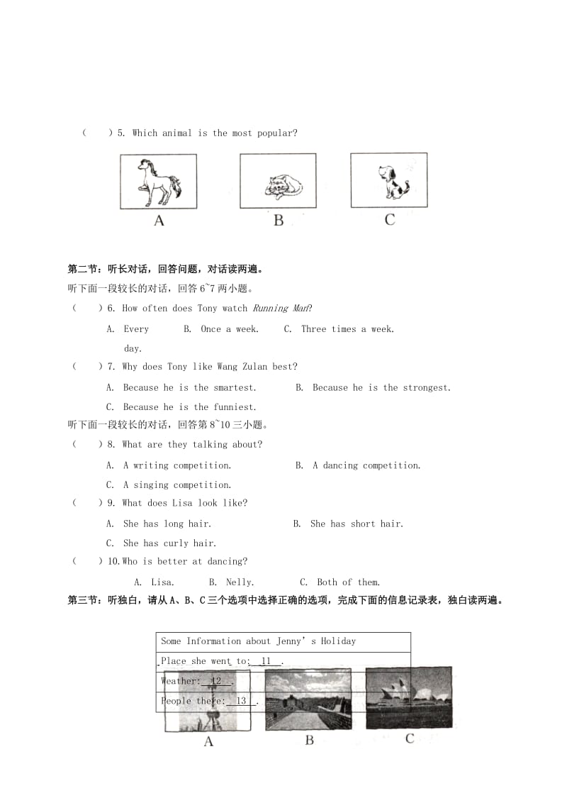 八年级英语上学期期中试题 人教新目标版9_第2页