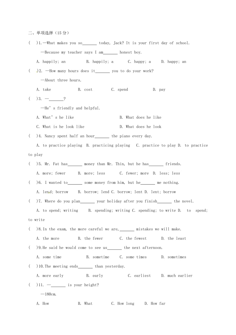 八年级英语上学期第一次月考试题 牛津译林版 (2)_第3页