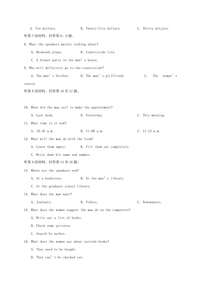 高一英语上学期第二次月考试题2_第2页