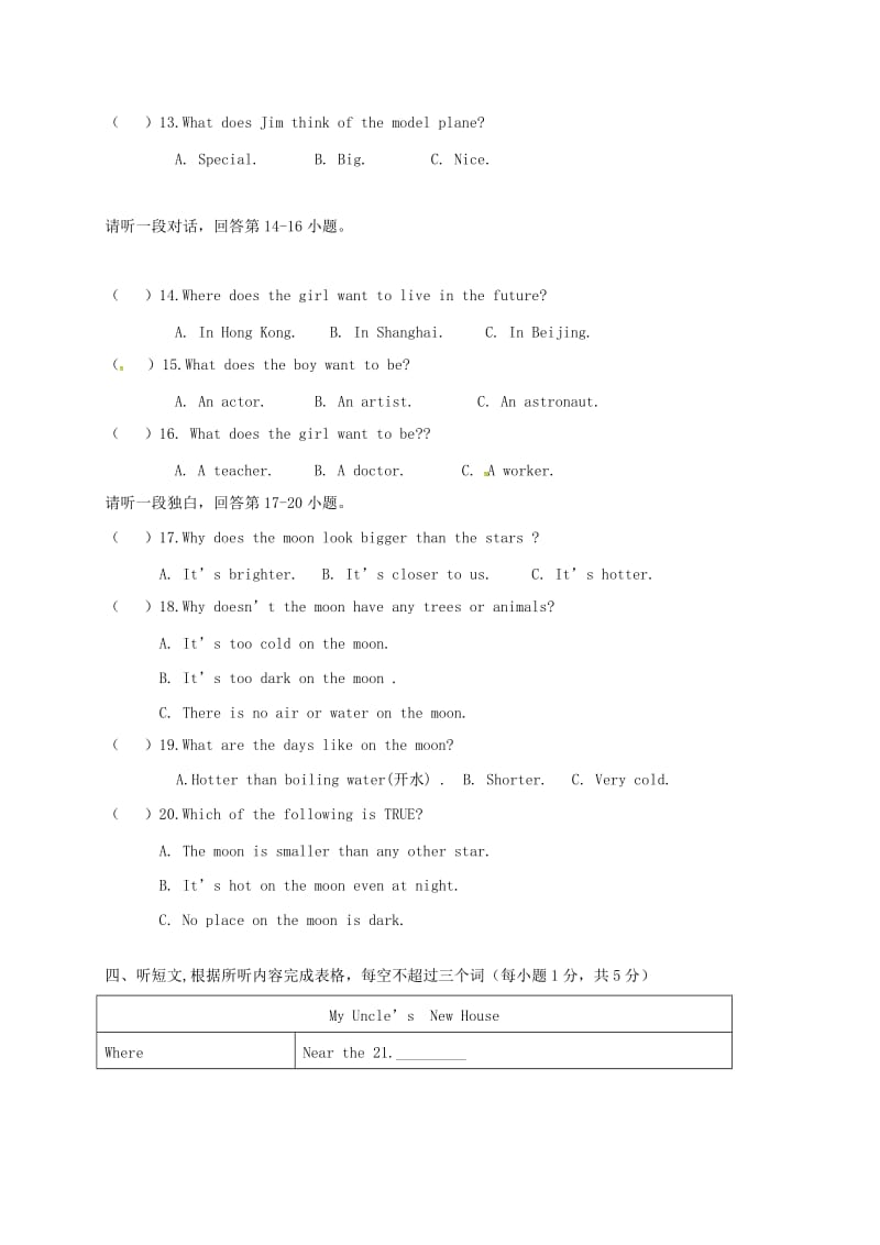 八年级英语下学期期中试题 人教新目标版2_第2页