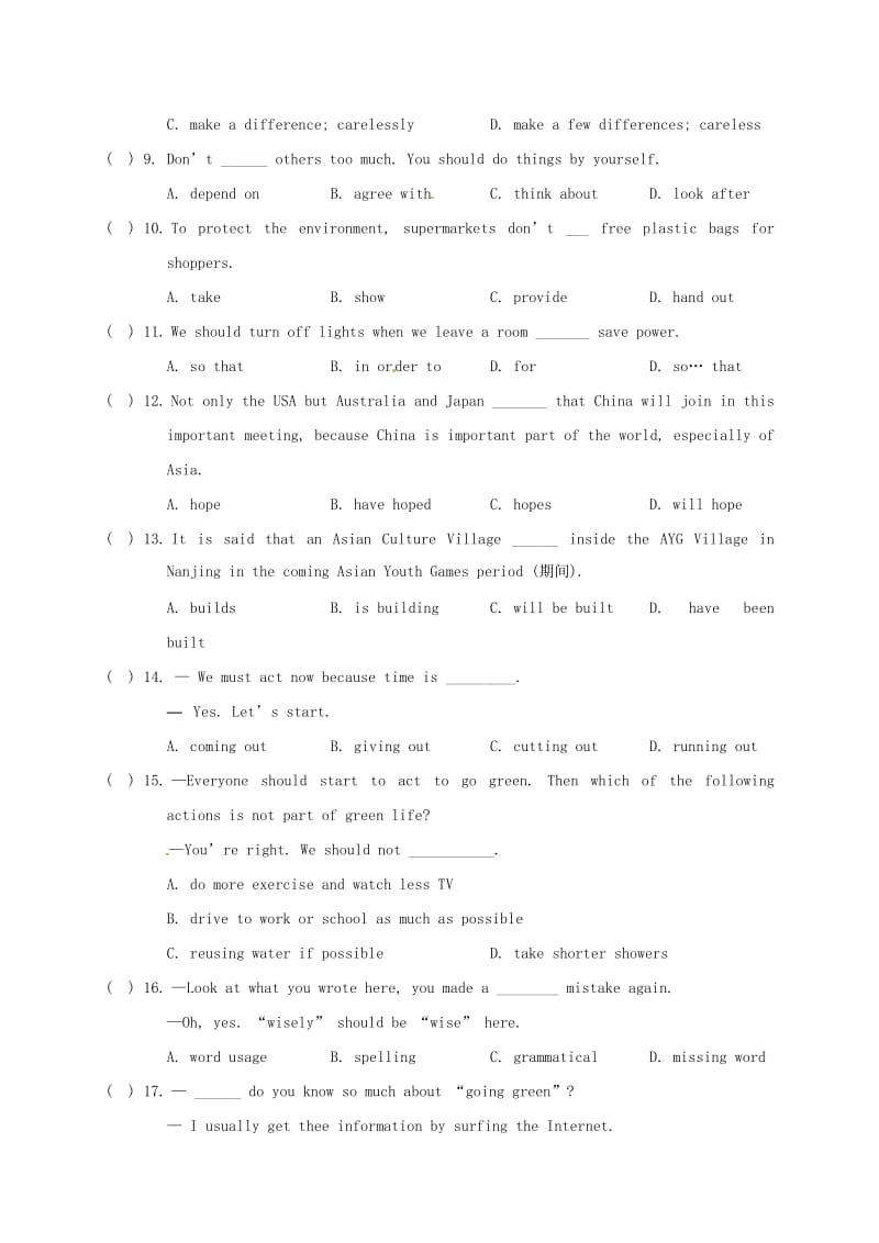 八年级英语下学期暑假作业试题8牛津版_第2页