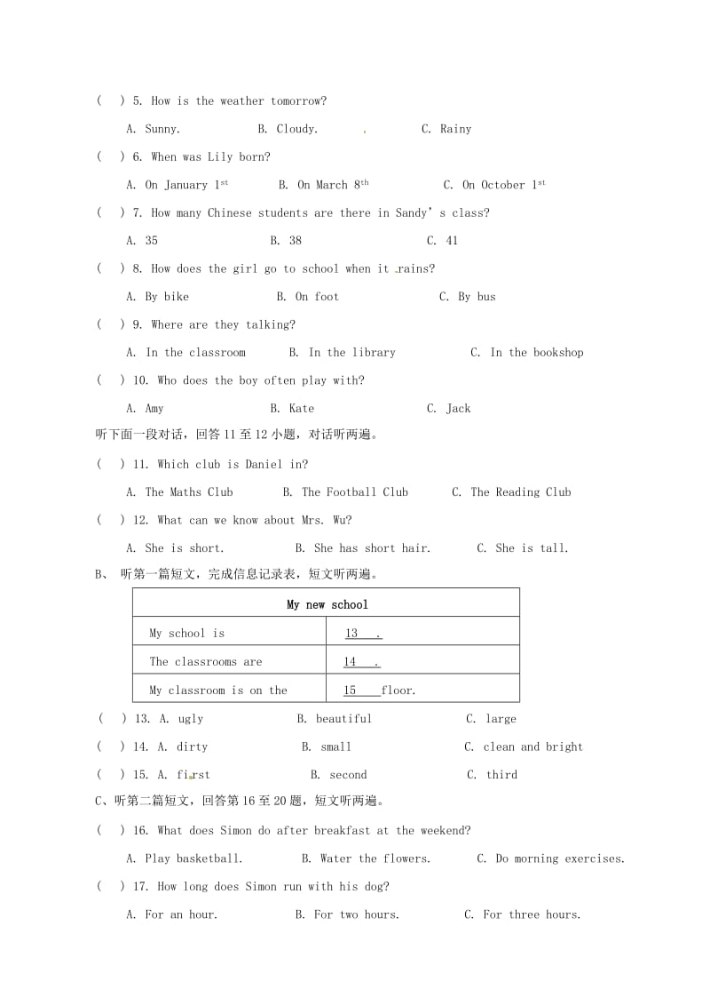 七年级英语上学期第一次月考试题 牛津译林版8_第2页