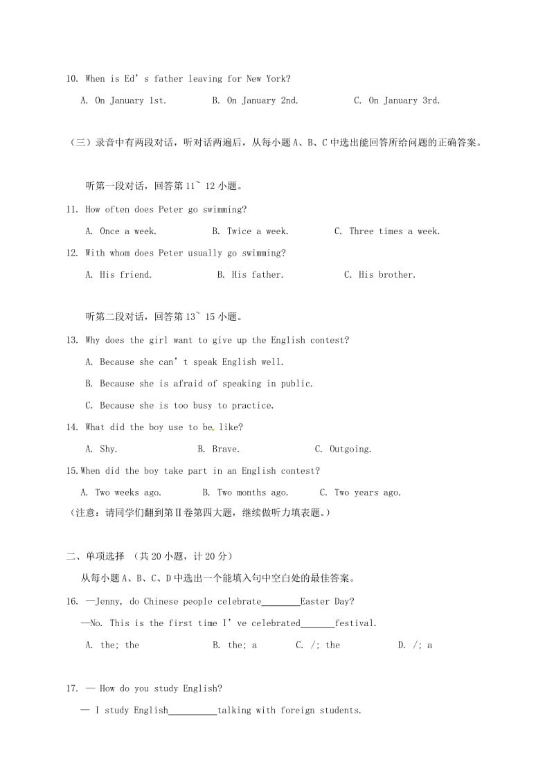 九年级英语上学期期中试题 人教新目标版五四制_第2页