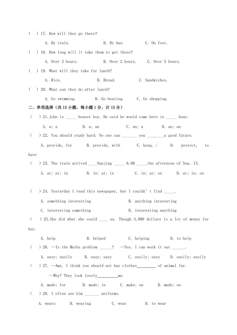 八年级英语上学期第二次单元训练试题 牛津译林版_第3页