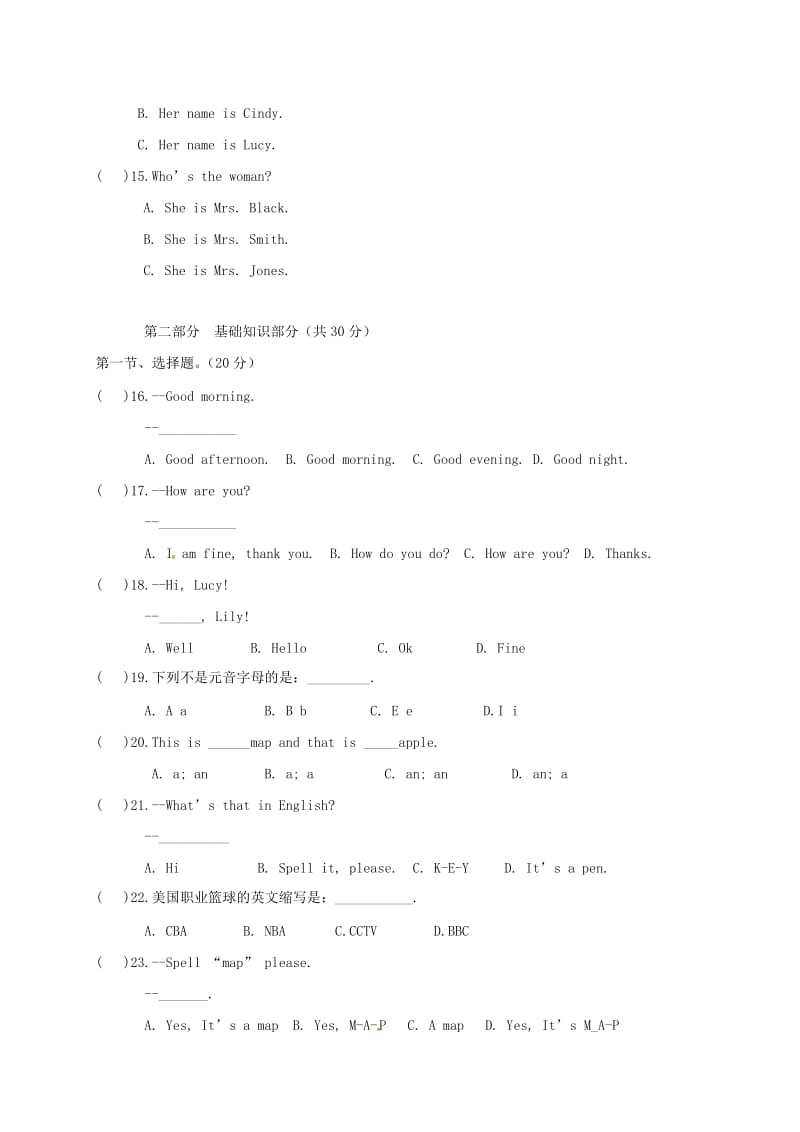 七年级英语上学期周考试题（9_30无答案） 人教新目标版_第2页