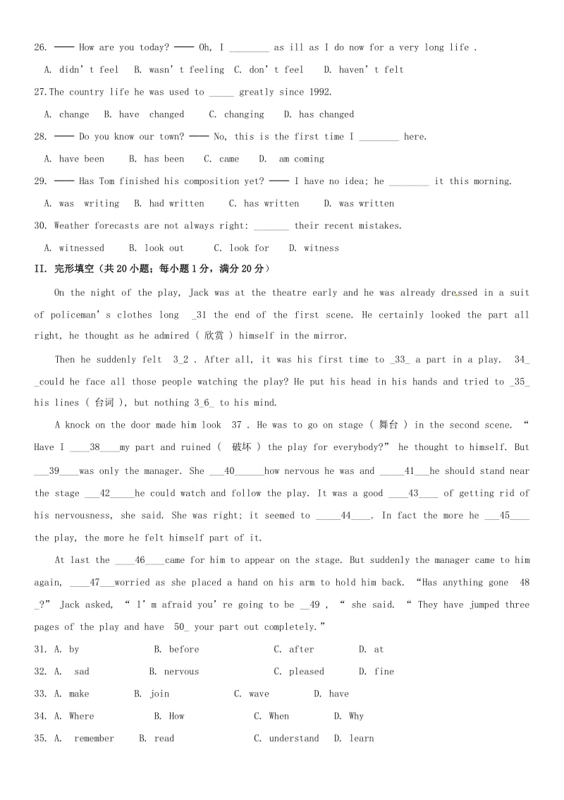 高一英语上学期第二次月考试题4 (3)_第3页