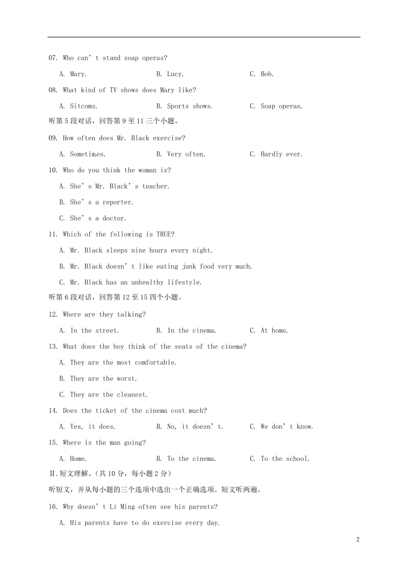 八年级英语上学期期中试题 人教新目标版2 (2)_第2页