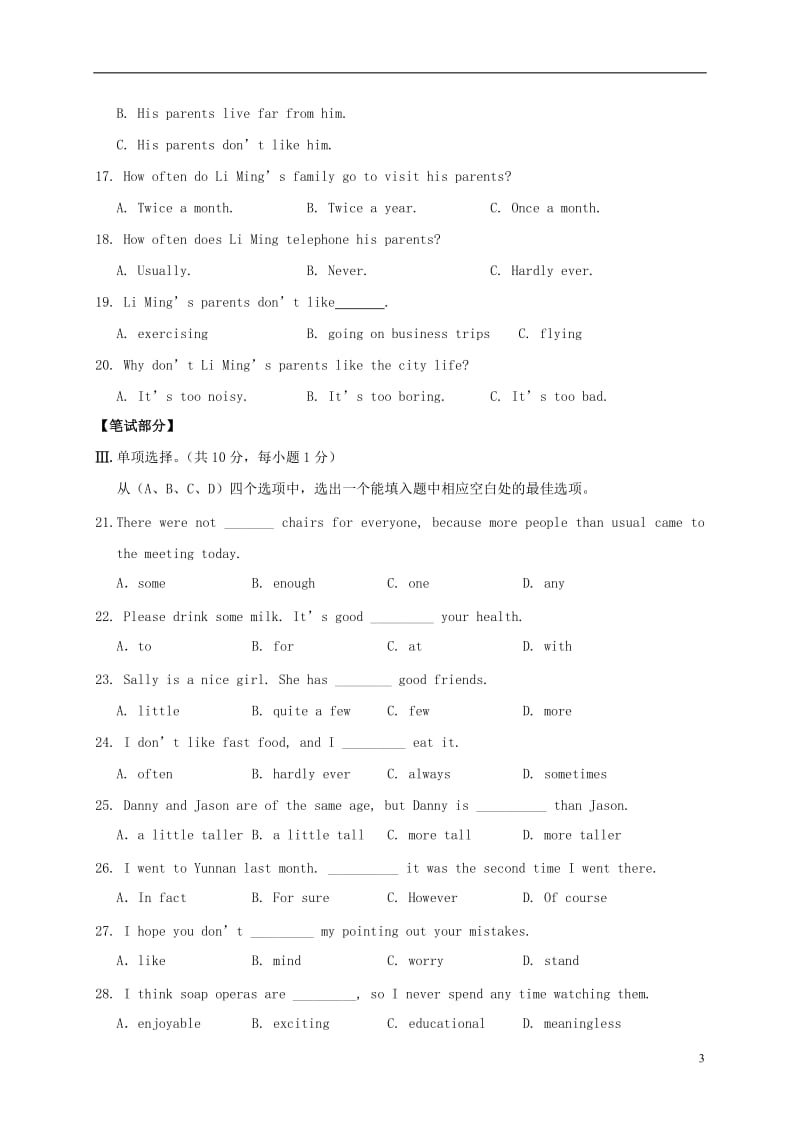 八年级英语上学期期中试题 人教新目标版2 (2)_第3页