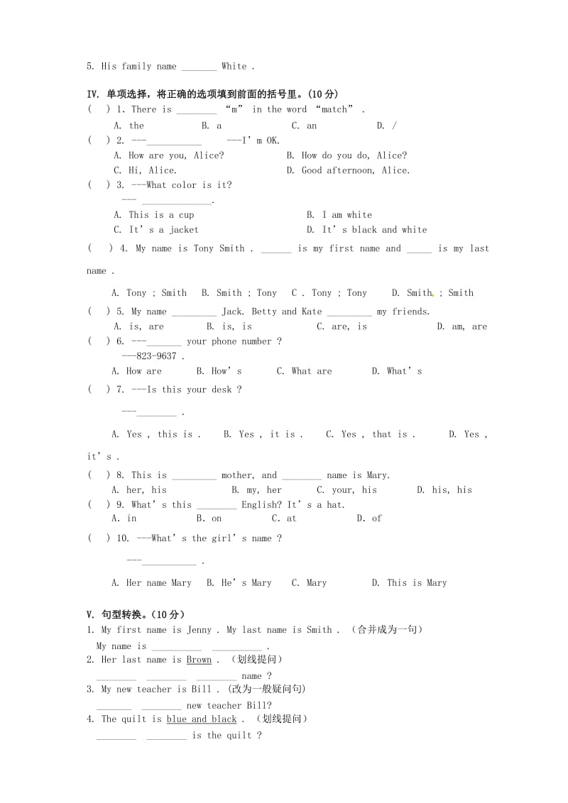 七年级英语上学期第一次月考试题 人教新目标版 (4)_第3页