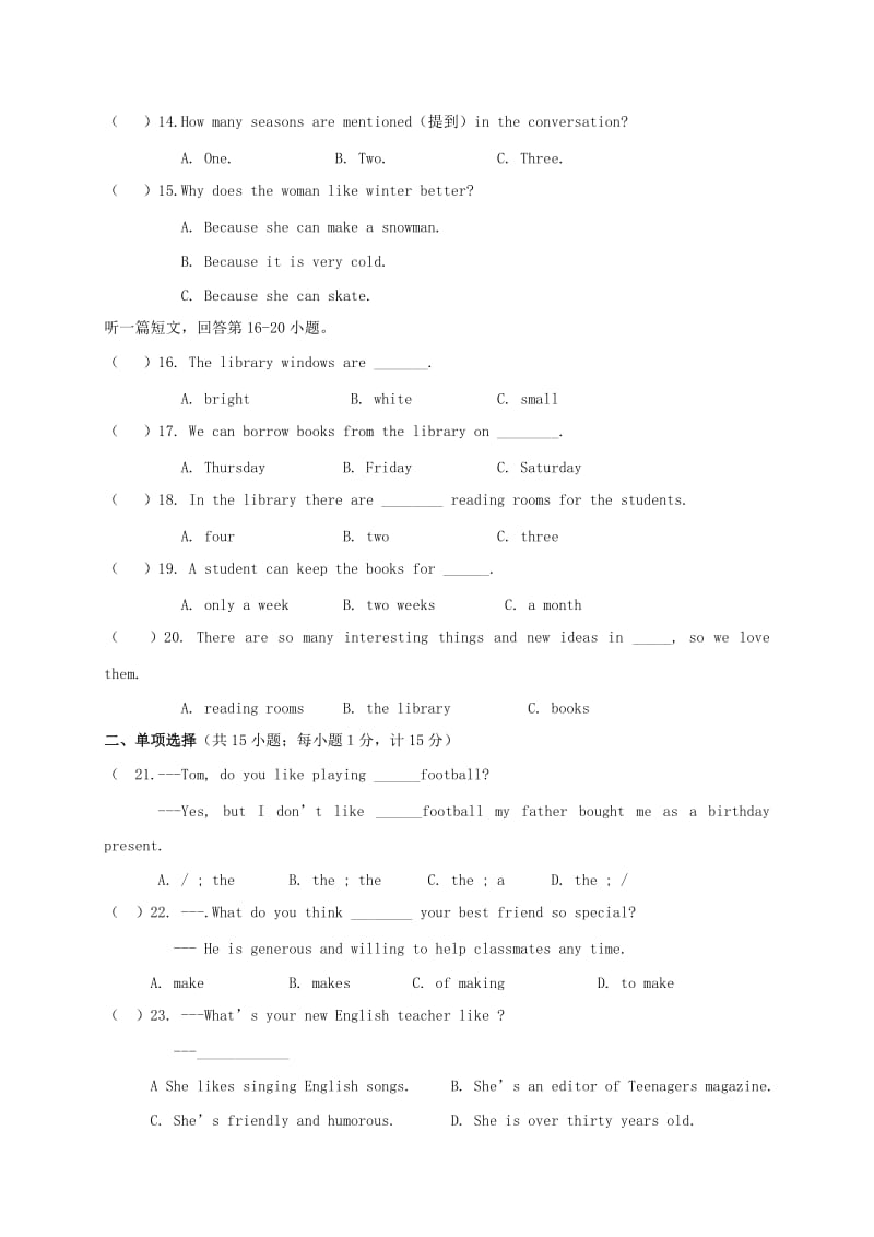 八年级英语上学期第一次月考试题 牛津译林版7_第3页